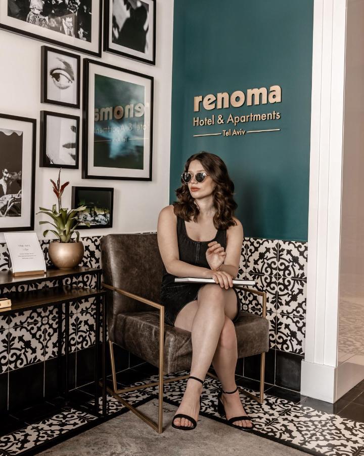 Renoma Apartments Tel Awiw Zewnętrze zdjęcie