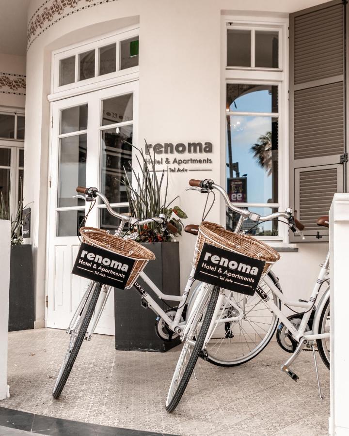 Renoma Apartments Tel Awiw Zewnętrze zdjęcie
